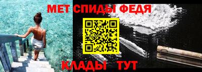 метамфетамин Краснодар
