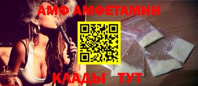 метамфетамин Краснодар
