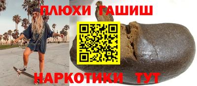 метамфетамин Краснодар