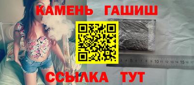 марихуана Краснознаменск