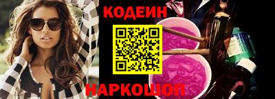 метамфетамин Краснодар