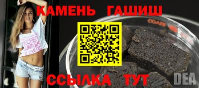 спиды Краснокаменск