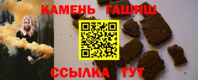 марихуана Краснознаменск