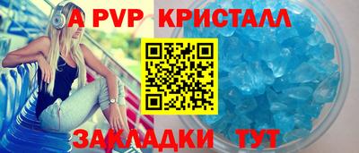 метамфетамин Краснодар