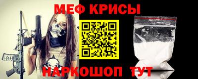 спиды Краснокаменск