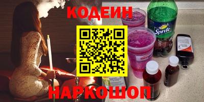 спиды Краснокаменск