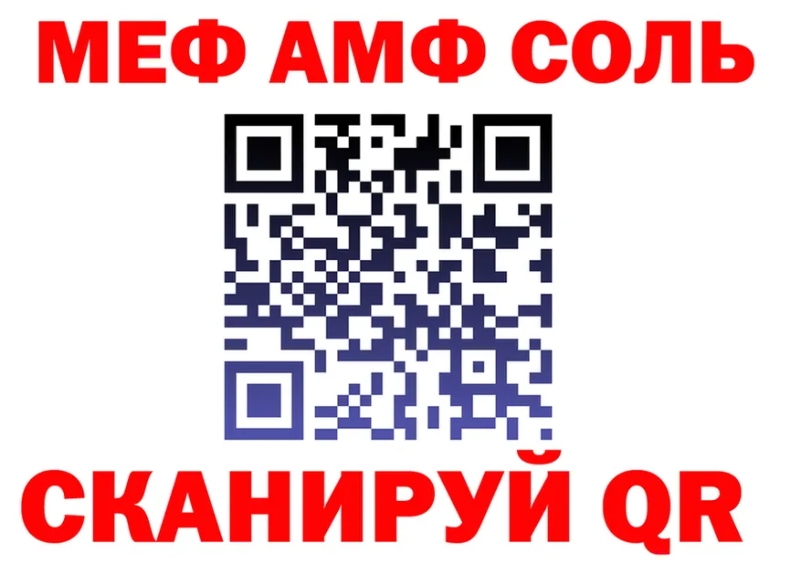МЯУ-МЯУ 4 MMC зеркало shop ОМГ ОМГ Кизляр