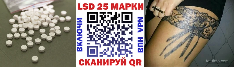 ЛСД экстази кислота  дарнет шоп  Кизляр 