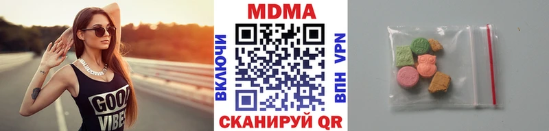MDMA кристаллы  купить наркоту  Кизляр 