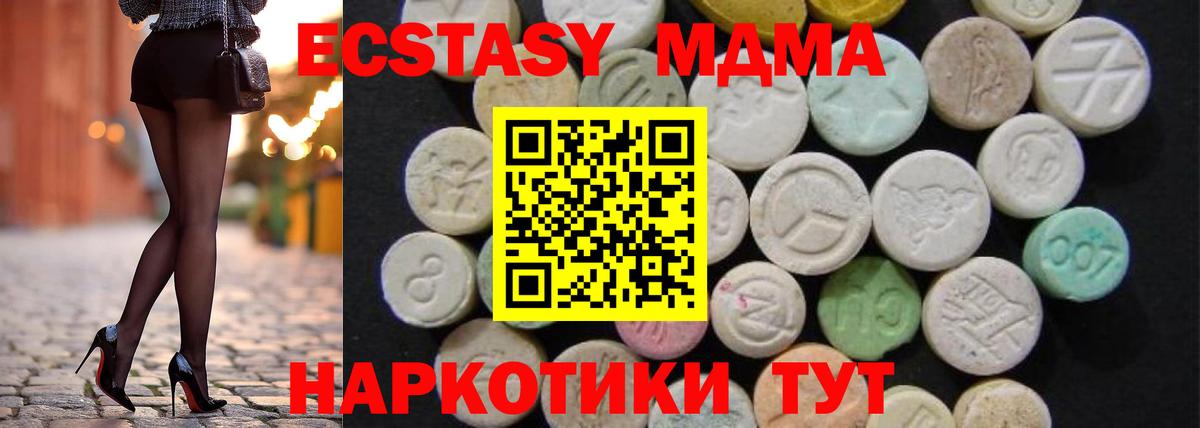 MDMA Molly Кизляр