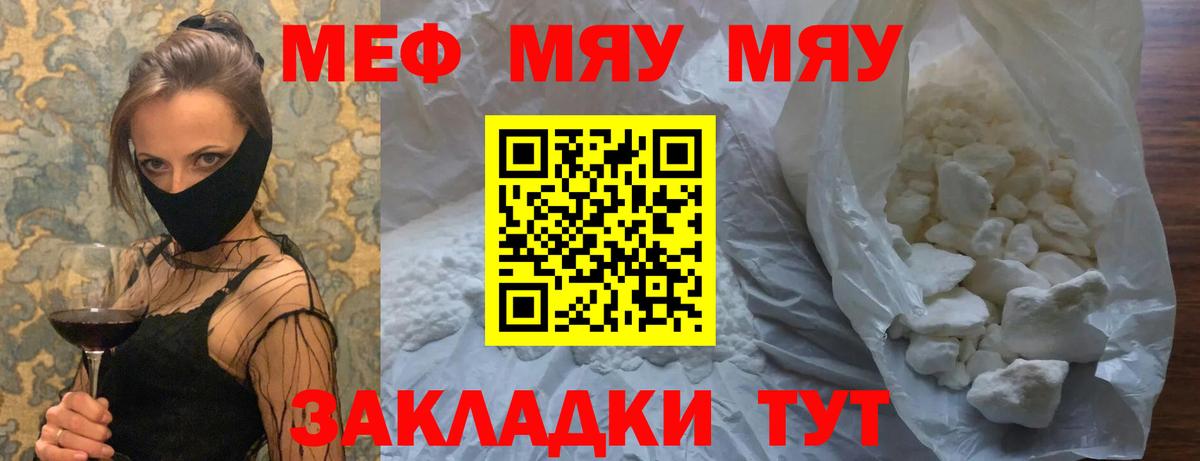 МЕФ  Кизляр