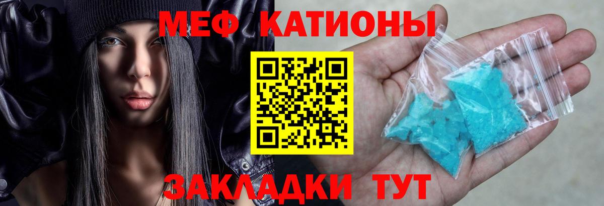 МЕФ  Меф VHQ  Кизляр  Мефедрон  Меф кристаллы  Вход с VPN 