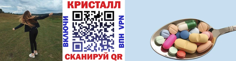 Первитин кристалл  Кизляр 