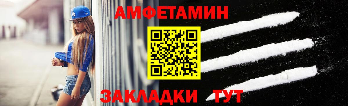 Метамфетамин  Первитин кристалл  Первитин кристалл  Вход с VPN  Кизляр 