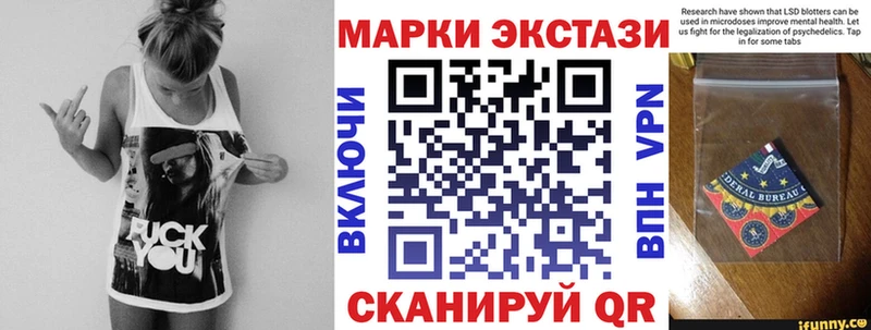 Марки NBOMe 1,5мг  даркнет сайт  Кизляр 