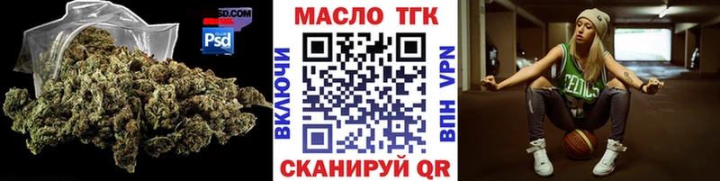 Дистиллят ТГК THC oil  продажа наркотиков  Кизляр 