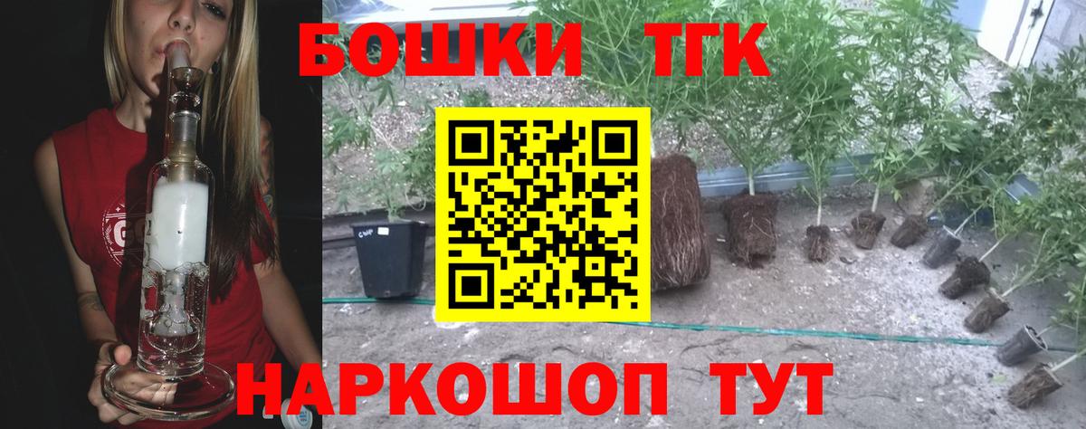Марихуана THC 21% Кизляр
