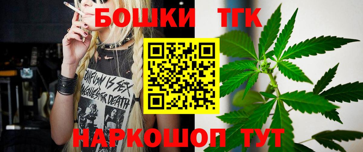 Бошки марихуана MAZAR  Конопля VHQ  Конопля White Widow  Канабис Amnesia  Кизляр  Вход с VPN 